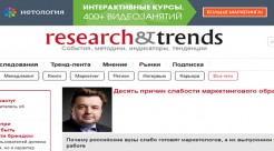research&trends
